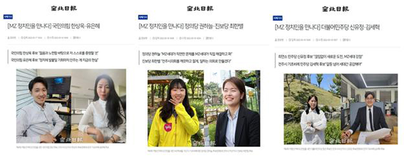 전북일보 이미지