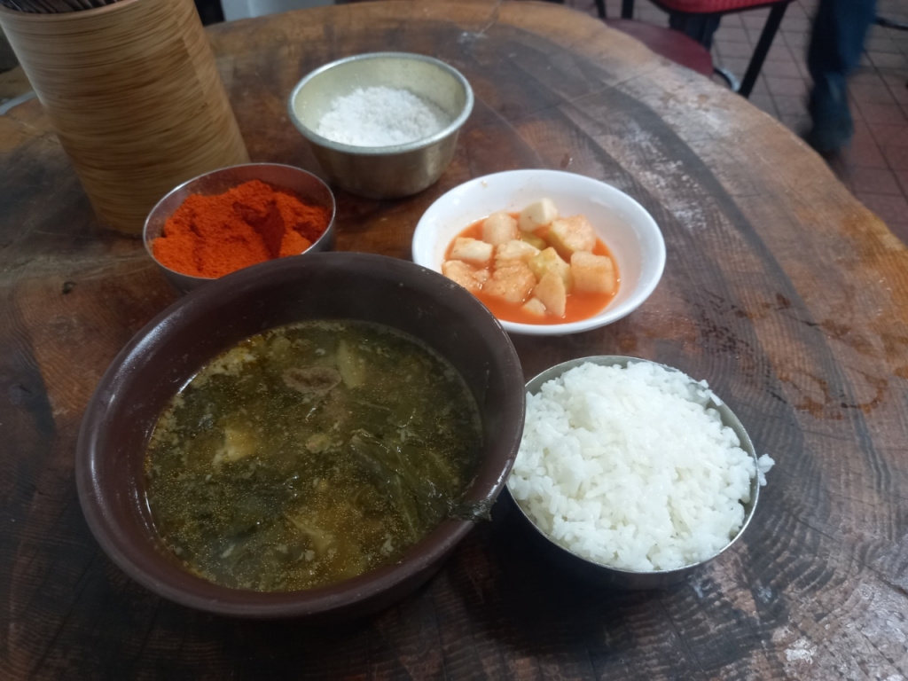 우거지국밥