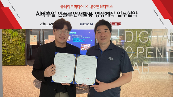 네오엔터 이미지