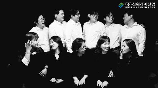 신원레저 이미지