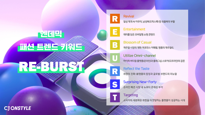 본부패션 이미지