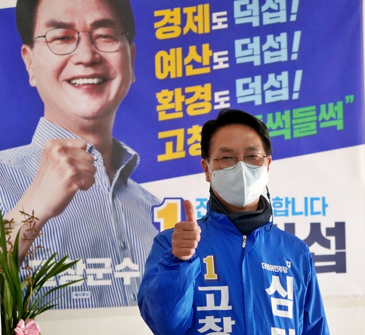 고인돌보강 이미지