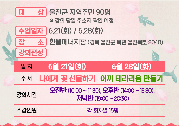 한울공방 이미지