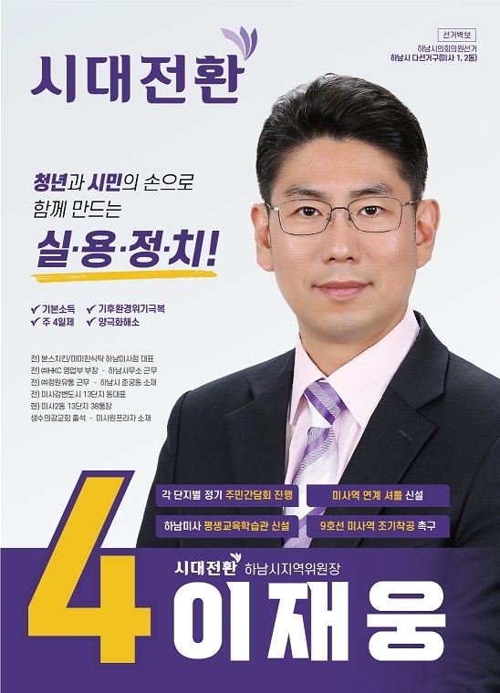 (주)현엔지니어링 이미지