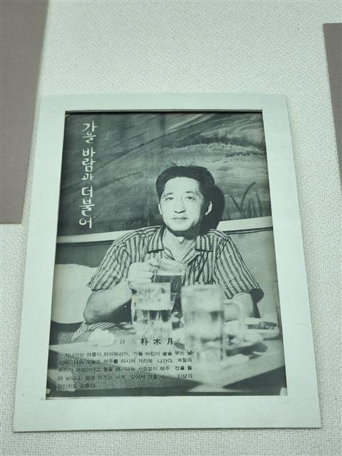 1978맥주 이미지