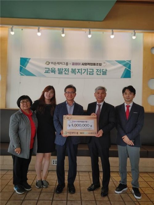 꿈쟁이사회적협동조합 이미지