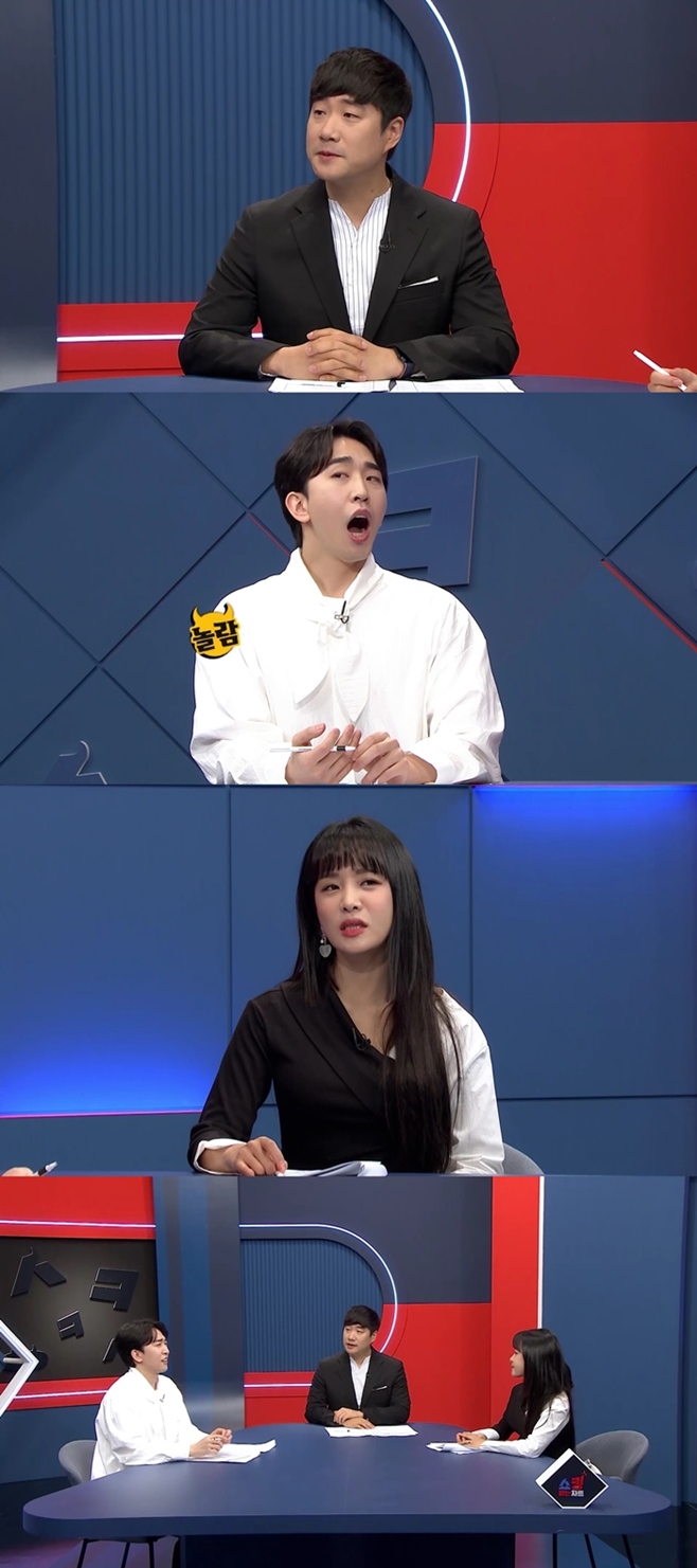 쇼킹 이미지