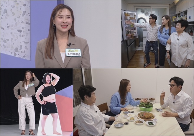 건강한집 이미지