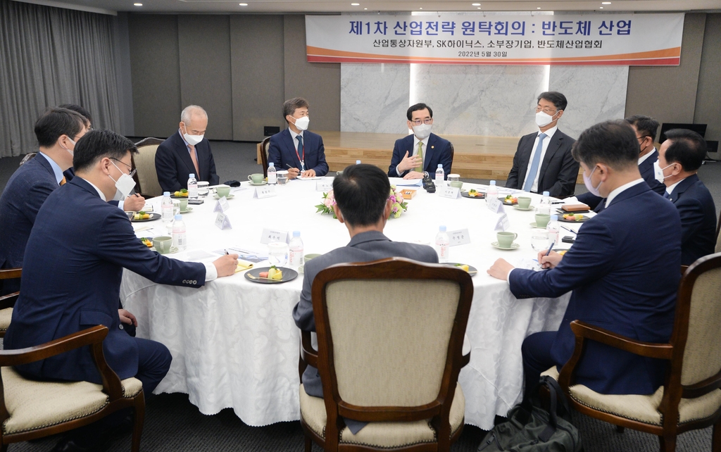 원탁산업 이미지
