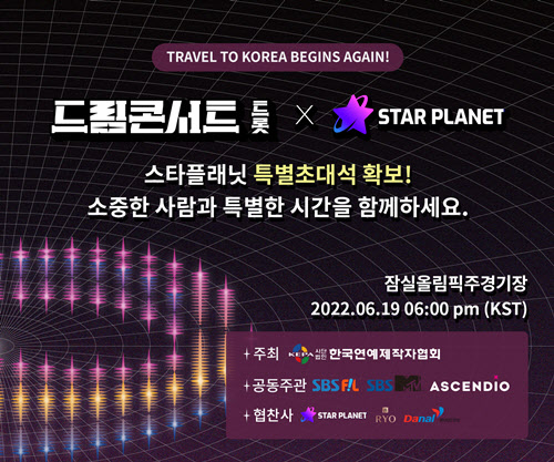 플래닛31 이미지