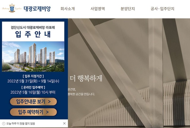 대광이엔씨 이미지