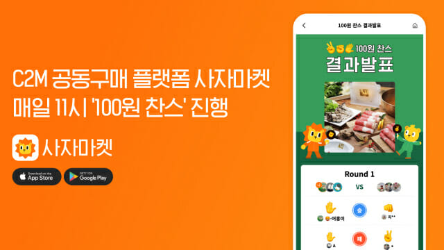 (주)사자네 이미지