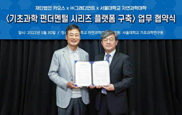 조인과학 이미지