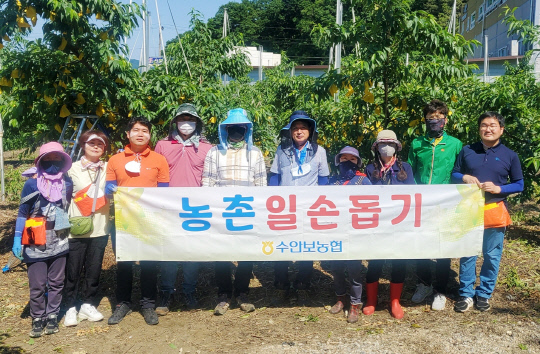 수안보농협 이미지