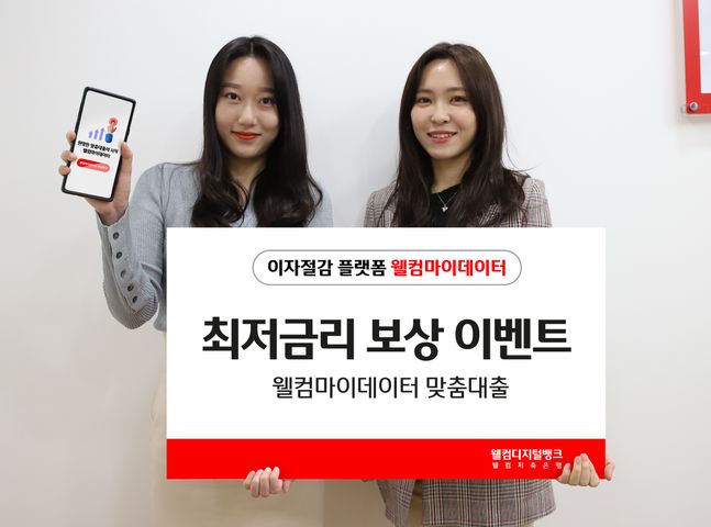 웰컴 이미지