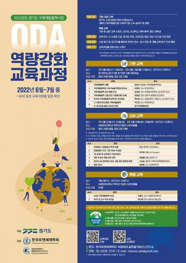 교육거버넌스협동조합 이미지