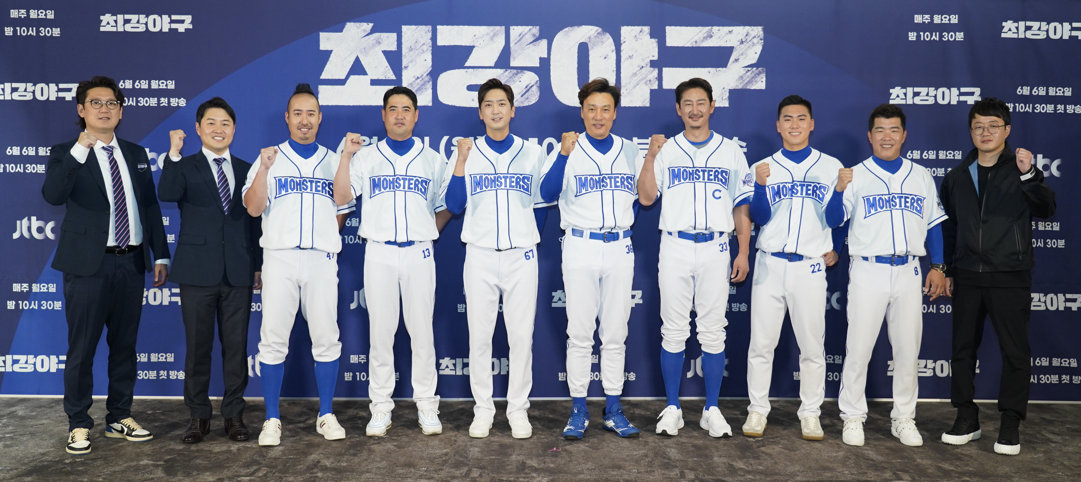 야구와사람들 이미지