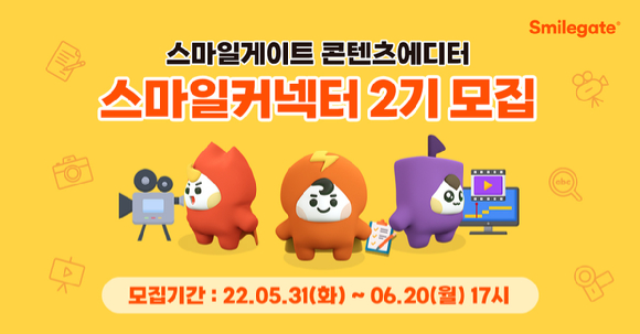 스마일 이미지