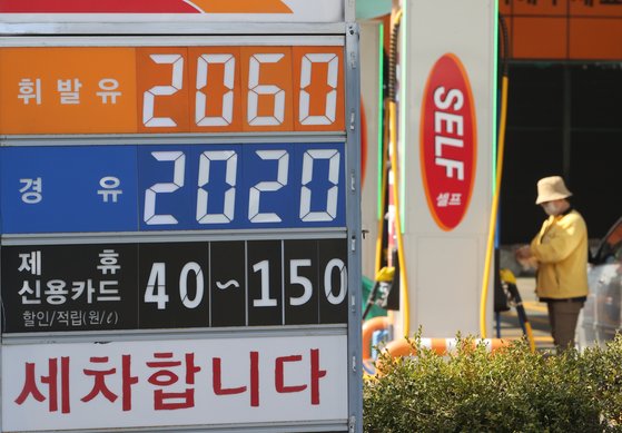 서부주유소 이미지