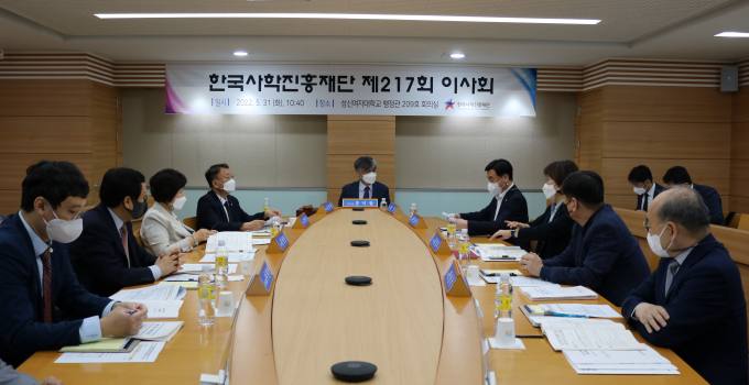 진흥에너지 이미지
