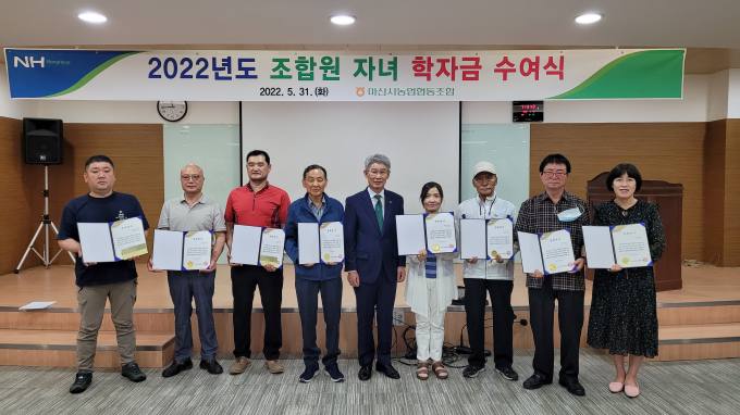 마산시농업협동조합 이미지
