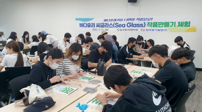동서해양 이미지