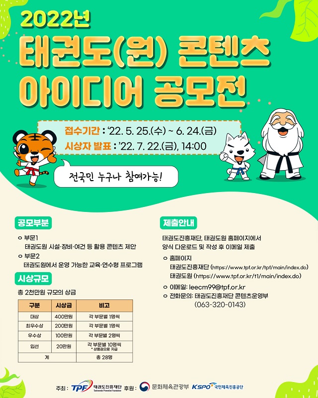 미분류 콘텐츠 아이디어