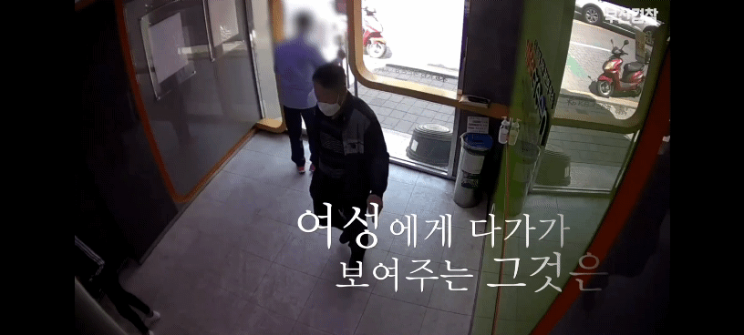 30일 부산경찰에 따르면 휴일에 은행에 방문한 경찰관이 시민에게 공무원증을 보여주고 있다./사진=유튜브 '부산경찰'