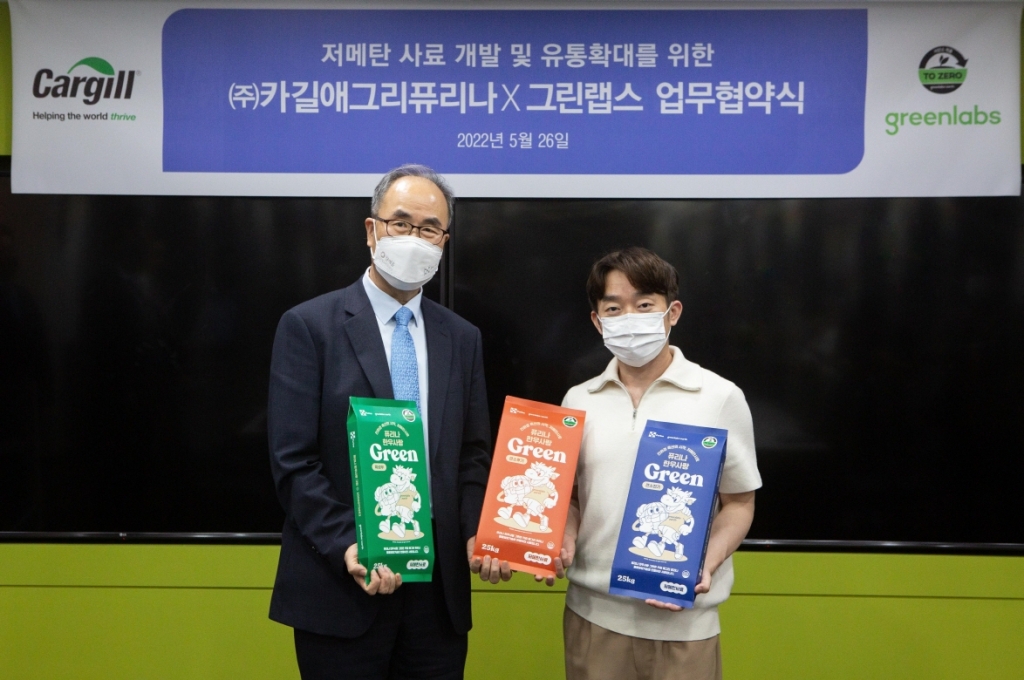 그린랩스 이미지