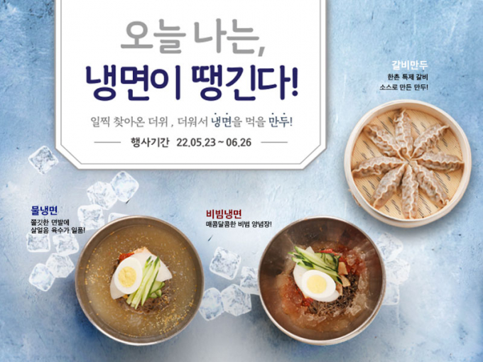 한촌식당 이미지