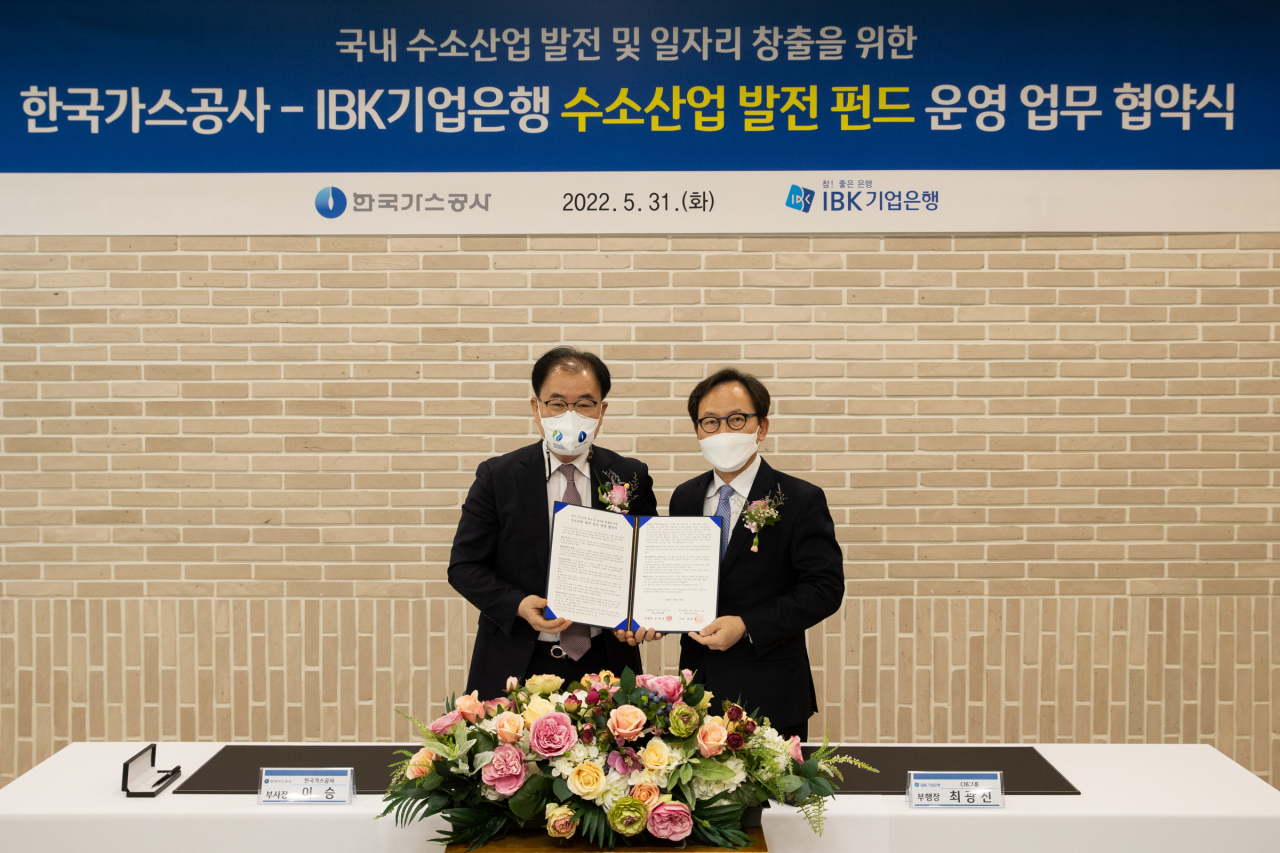 원가스산업 이미지