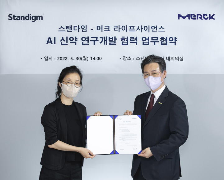 머크라 이미지
