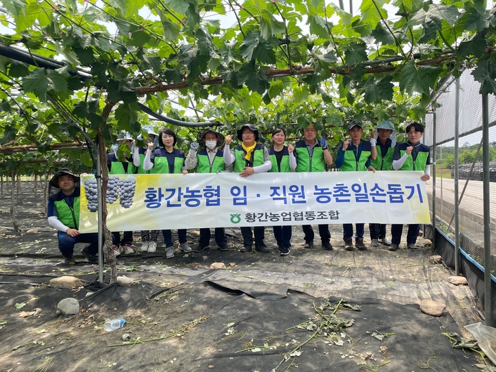 황간농협 상촌지점 이미지