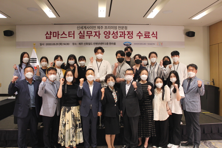 제주관광대학 이미지
