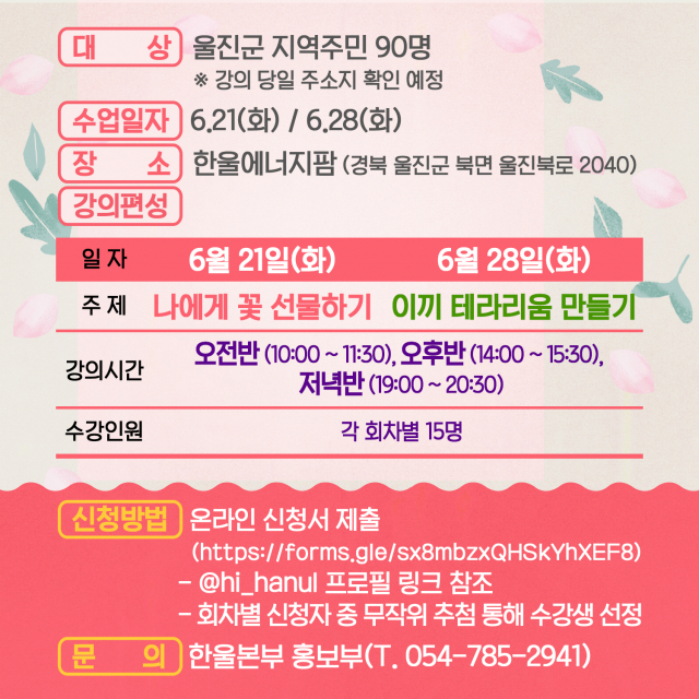 한울공방 이미지