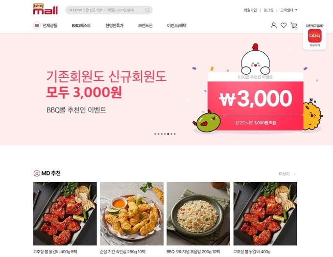 몰 이미지