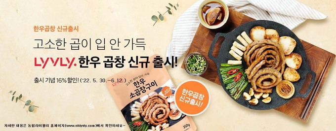 한우소곱창 이미지