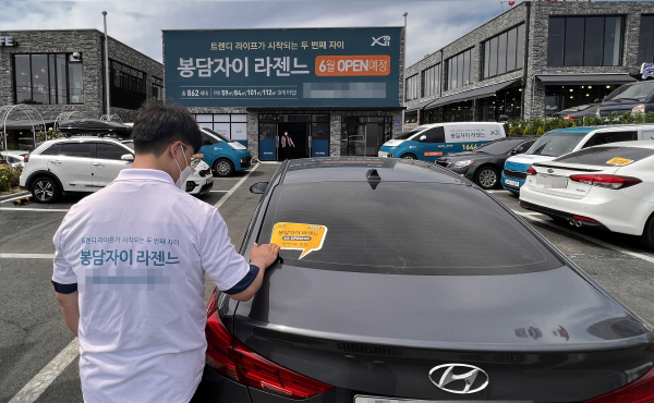 젠느 이미지