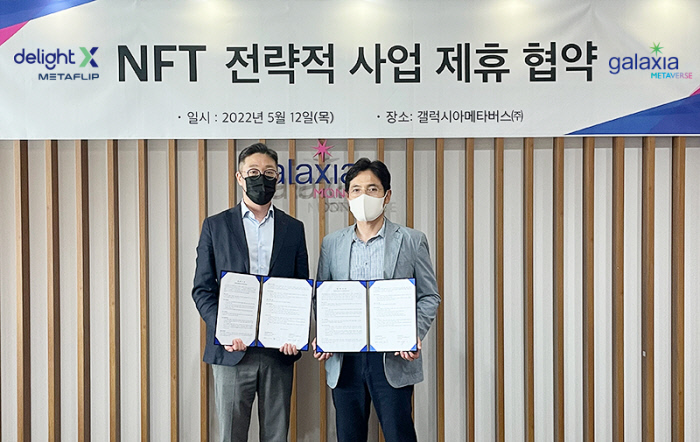 딜라이트 이미지