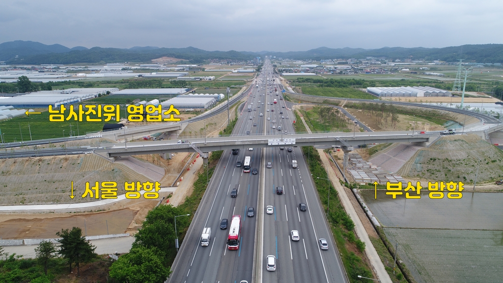 나들목 이미지