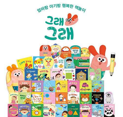 그레이트 이미지