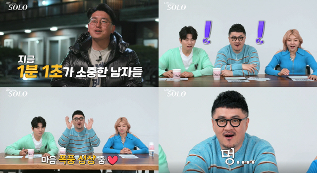 8번지 이미지