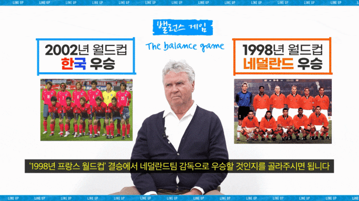 유튜브 채널 '라인업 LineUp'