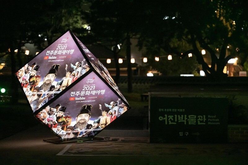 전주국악기 이미지