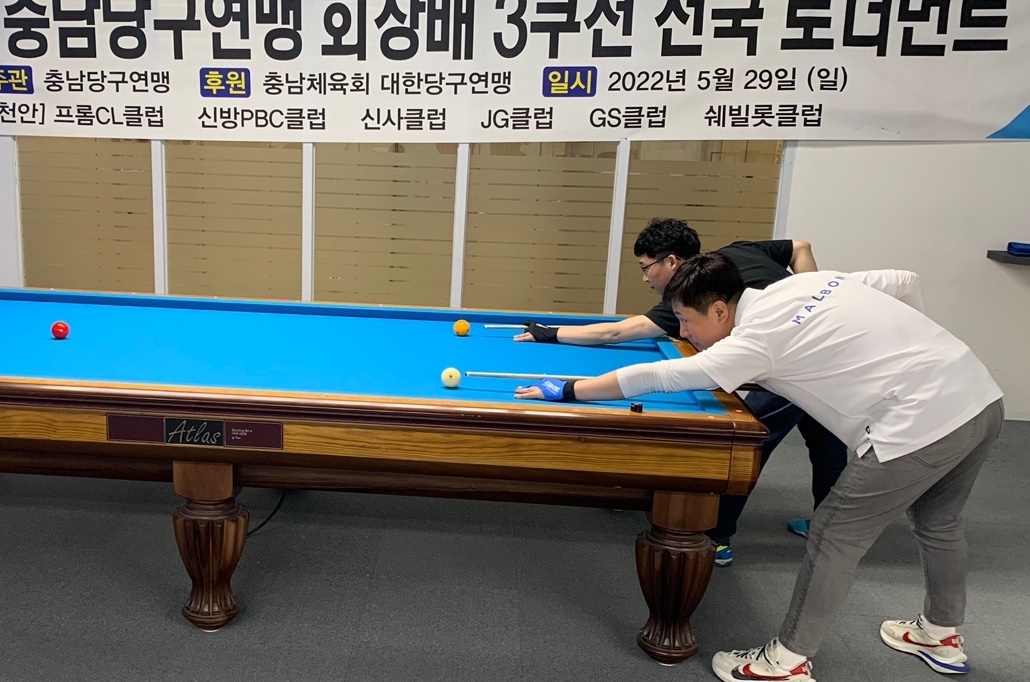 뱅킹당구클럽 이미지