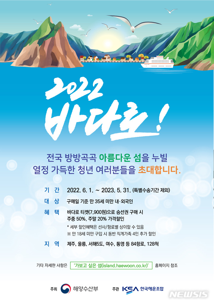 바다로 이미지