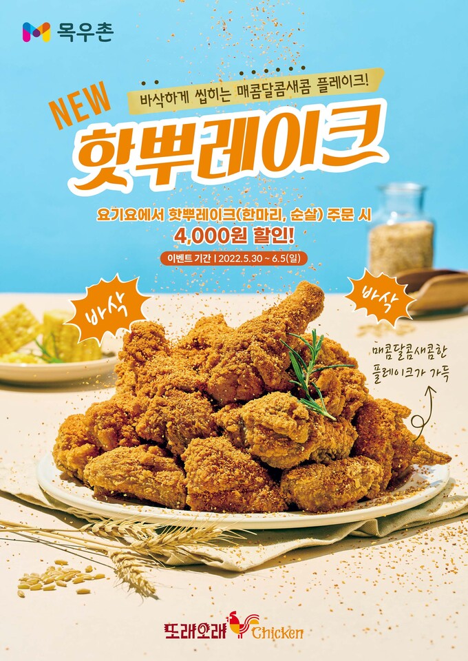 또래오래서 이미지