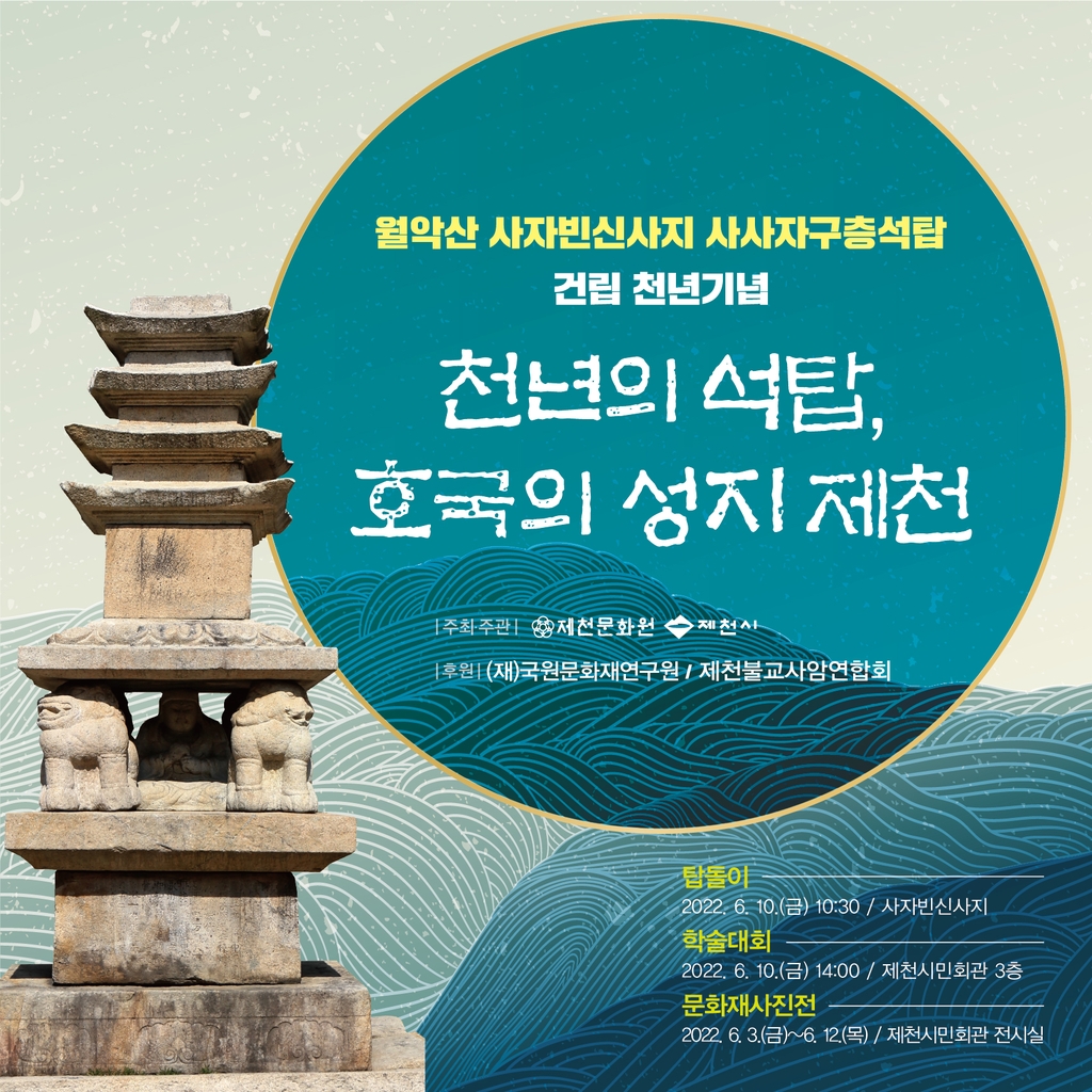 연합사사 이미지