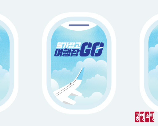 홈쇼핑 이미지