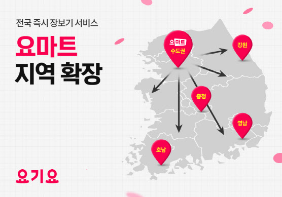 충청마트 이미지